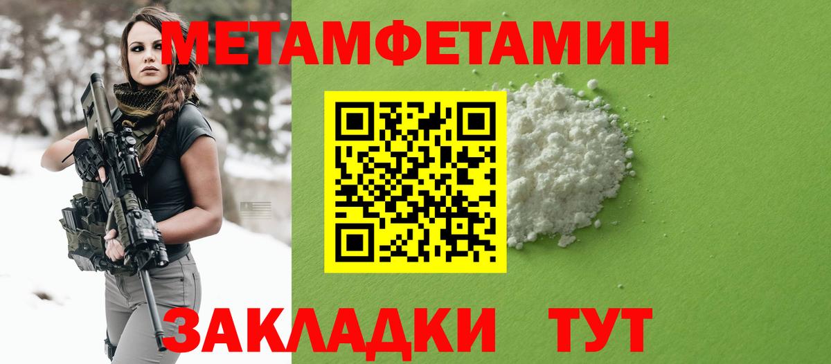 Воткинск  Амфетамин 97%  Amphetamine  Amphetamine  Вход с VPN 