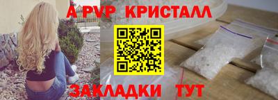сатива Симферополь