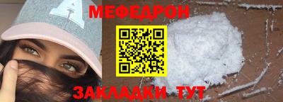 сатива Симферополь