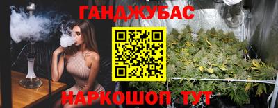 сатива Симферополь