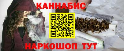 сатива Симферополь