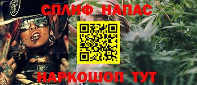 сатива Симферополь