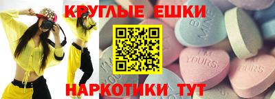 сатива Симферополь