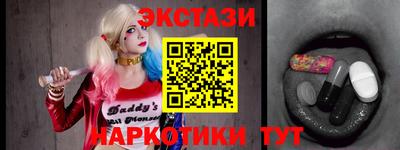 mdma Сертолово