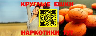 ПСИЛОЦИБИНОВЫЕ ГРИБЫ Сибай