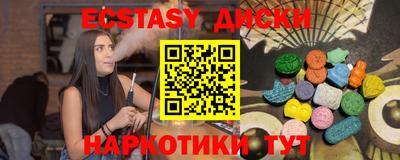 ПСИЛОЦИБИНОВЫЕ ГРИБЫ Сибай