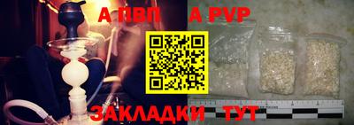 сатива Симферополь