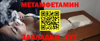 сатива Симферополь