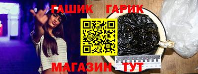 сатива Симферополь