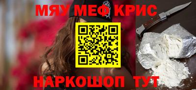 сатива Симферополь