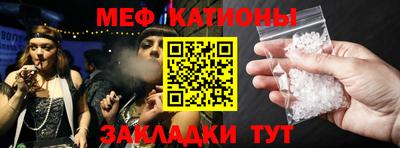 сатива Симферополь