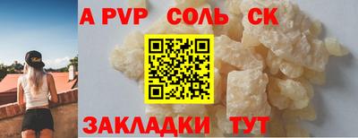 сатива Симферополь