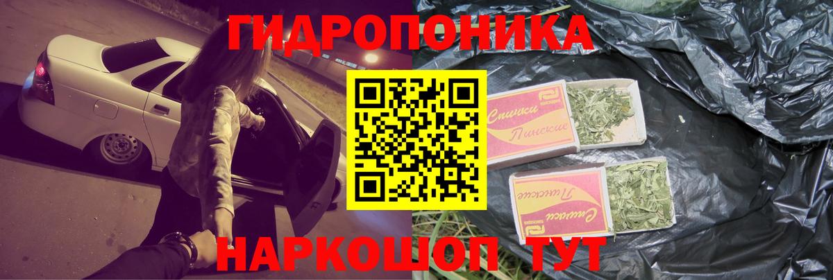МАРИХУАНА AK-47  Вход с VPN  Канабис тримм  Марихуана Bruce Banner  Воткинск 